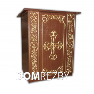Жертовники 6