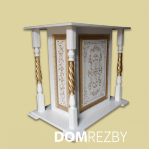 Жертовники 16